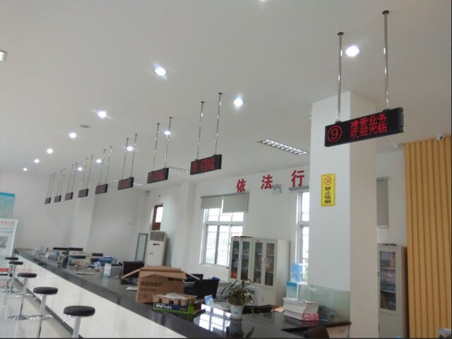 連云港東?？h桃林鎮(zhèn)便民服務(wù)中心排隊(duì)叫號(hào)系統(tǒng)、平板評(píng)價(jià)系統(tǒng)