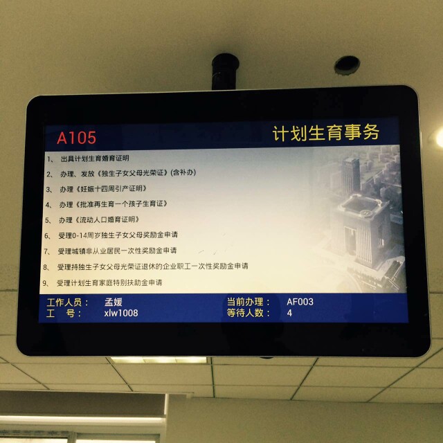 南京市鼓樓區(qū)13個(gè)街道、玄武區(qū)7個(gè)街道叫號(hào)系統(tǒng)由米可提供.jpg
