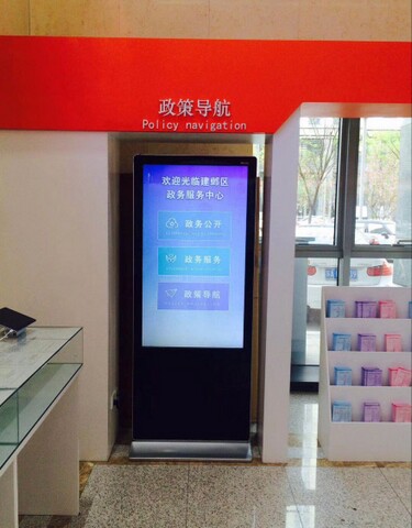 南京市建鄴區(qū)政務(wù)中心自助服務(wù)機(jī)、展示機(jī)、辦事導(dǎo)航機(jī)1.jpg